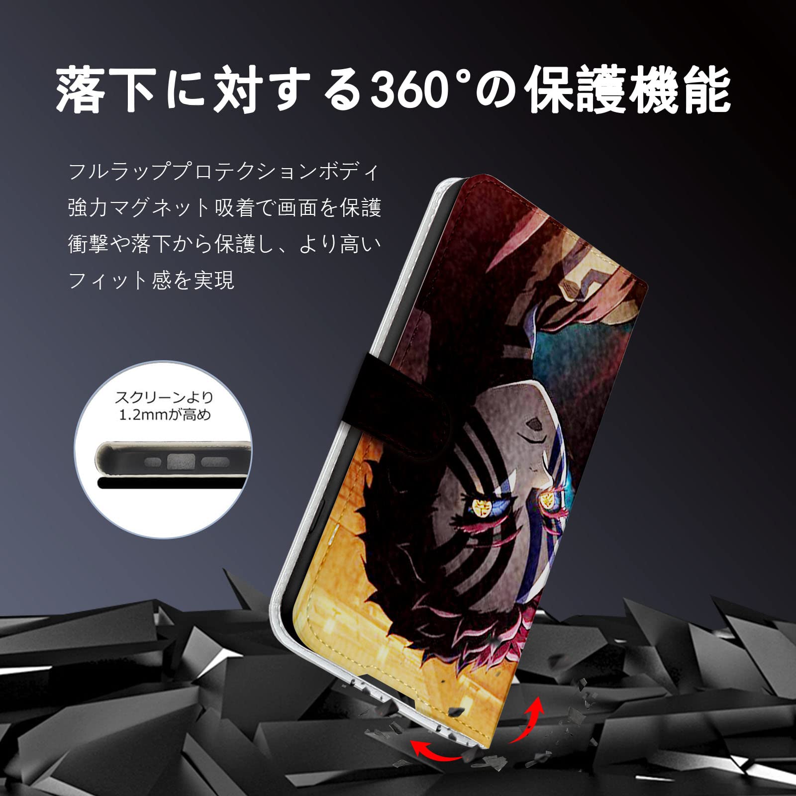 Amazon.co.jp: 鬼滅の刃 スマホ ケース 手帳型 iphone12pro ケース