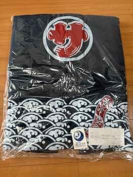 Amazon.co.jp: サザンオールスターズ 半纏 どてら 25周年ファンクラブ