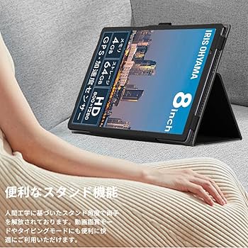 かぐや◆レッドブル　185ml　96本　4ケース Amazon.co.jp: For LUCA TE08D2M64-V1B タブレット用 ケース 8