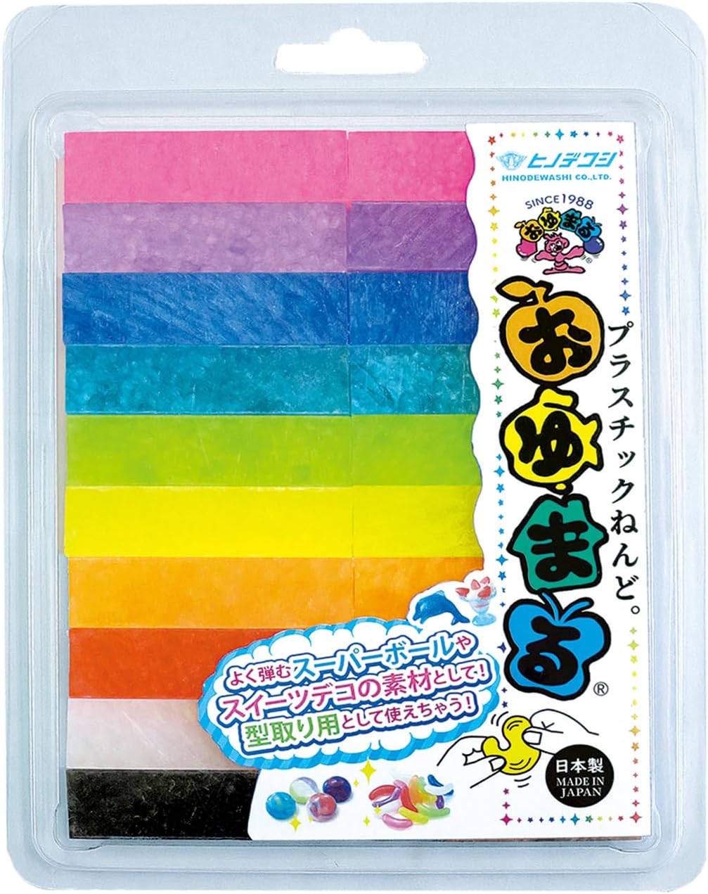 おゆまる（ヒノデワシ）