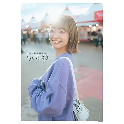 魔王の娘は優しすぎる!! まおむす 1期 アニメ シーズン1 声優 大橋彩香