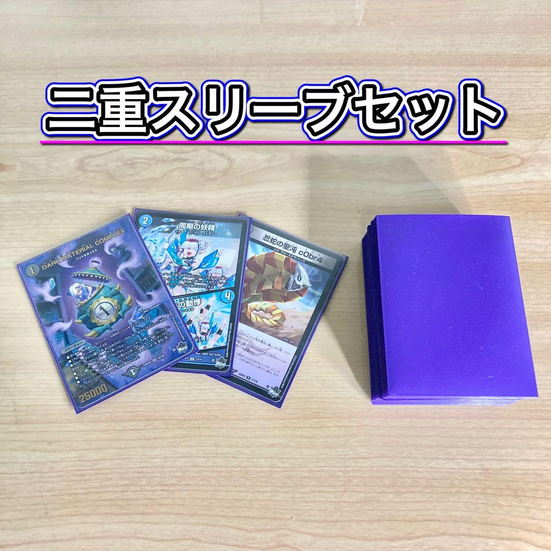 Amazon | 青黒COMPLEX 構築済み デッキ メイン40 二重スリーブ付き 