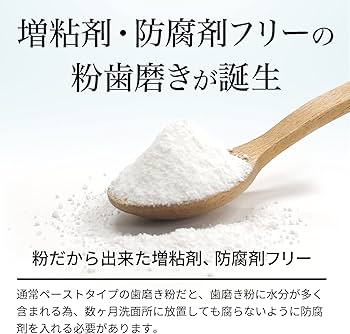 Amazon | 【公式】MILCLEAR(ミルクリア) ホワイトニング 歯を白くする