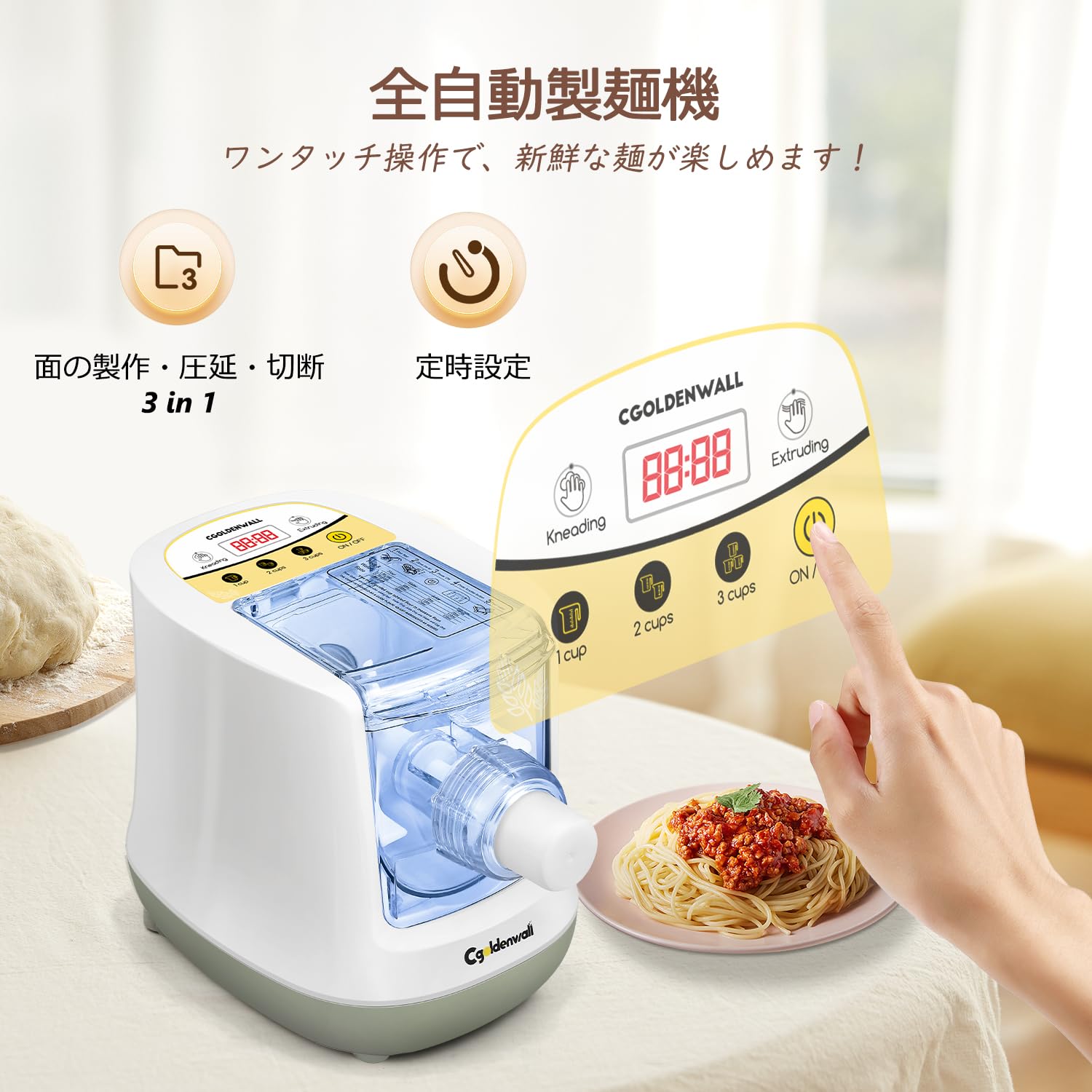 Amazon | CGOLDENWALL 電動製麺機 全自動製麺機 パスタマシン 12