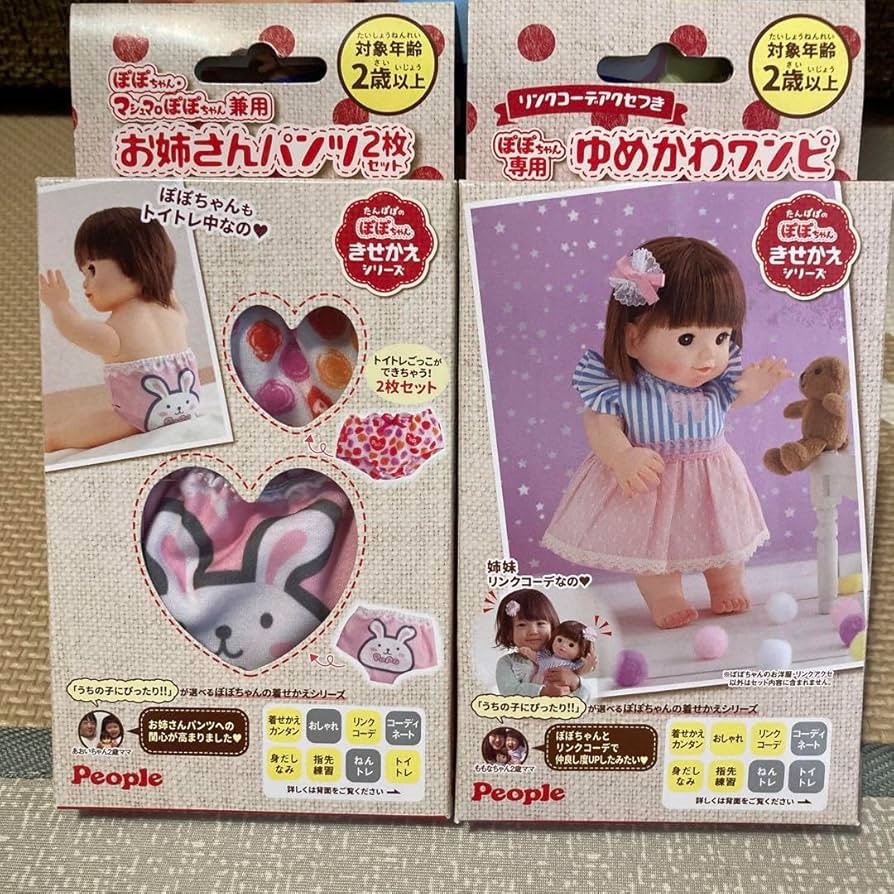 popomama☺︎様 リクエスト 3点 まとめ商品 ぽよよちゃん様 リクエスト 3点 まとめ商品 Amazon.co.jp: 3点セット