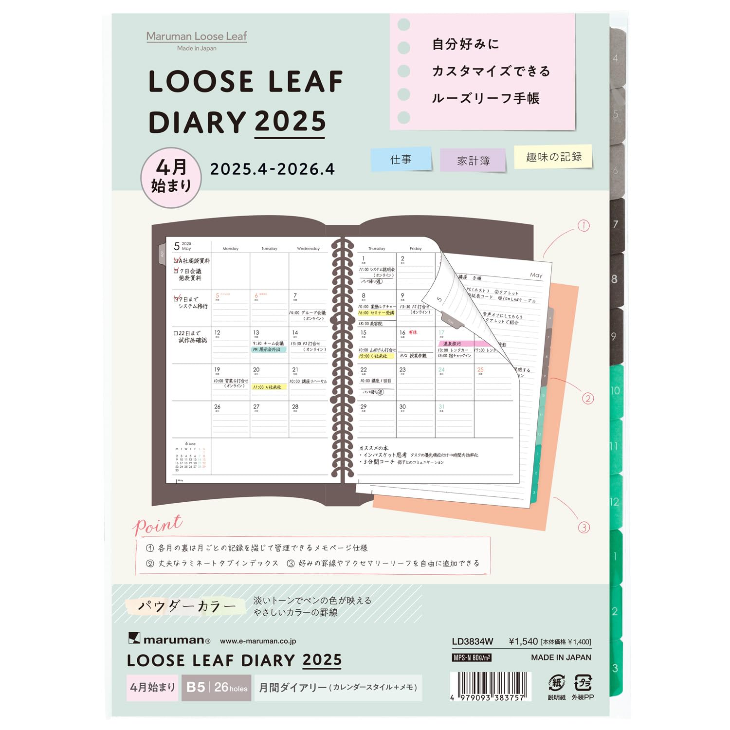 Makemans  注文ページ Amazon | [トゥート] アンダーウェア チェーン コットン nano