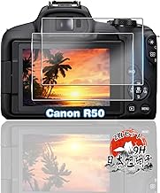 For Canon EOS R50 Glass Film, 2 Sheets [Japan Asahi Glass Material] For Canon EOS R50 Film Full Protection, For Canon EOS R8 / Kiss X10i / M200 / PowerShot G7 X Mark III Protective Film Impact
