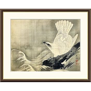 鷹山 宇一、花と山脈、高級希少画集画、版上サイン入 新品額付 鷹山 宇一、花と山脈、高級希少画集画、版上サイン入 新品額付