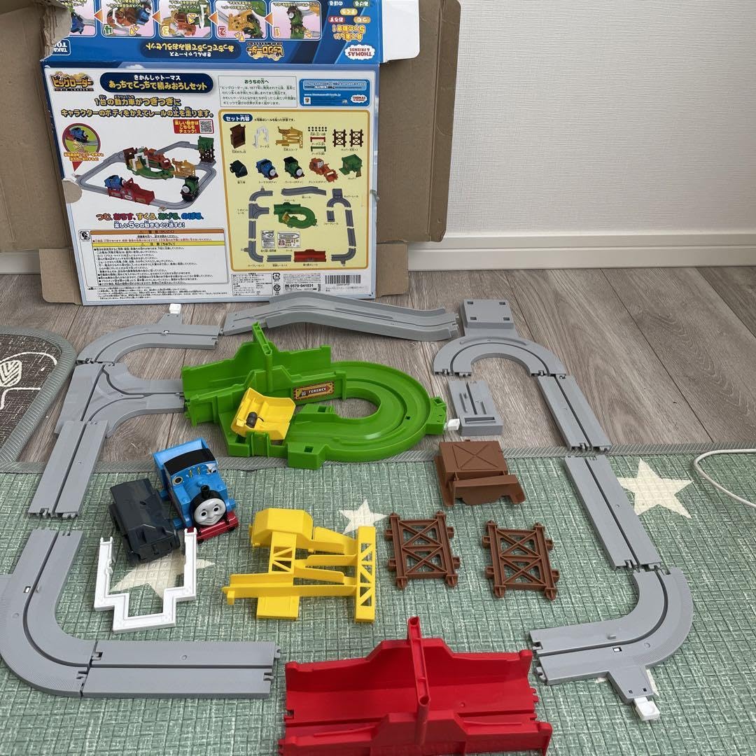 Amazon | きかんしゃトーマス あっちこっちで積み下ろしセット ビッグ
