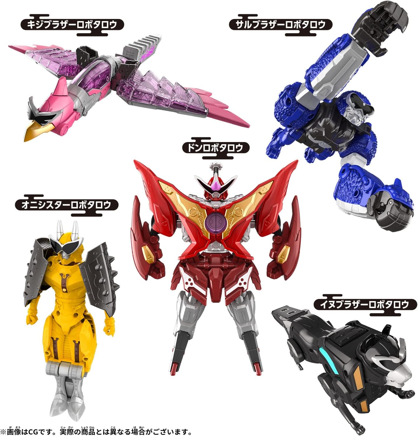 BANDAI Avataro Sentai Donbrothers DX Don Onitaijin