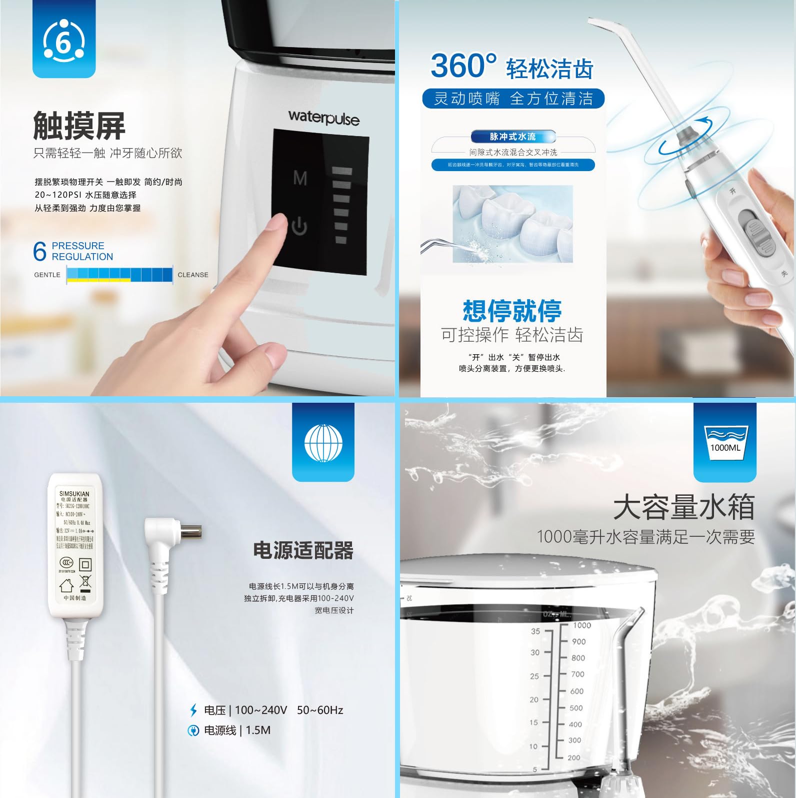 口腔洗浄器 1000ml大容量 6本ノズル 舌クリーナー おすすめ ウォーターフロス 便利 コンパクト 歯茎 口内洗浄 歯 高圧ジェット Q1255