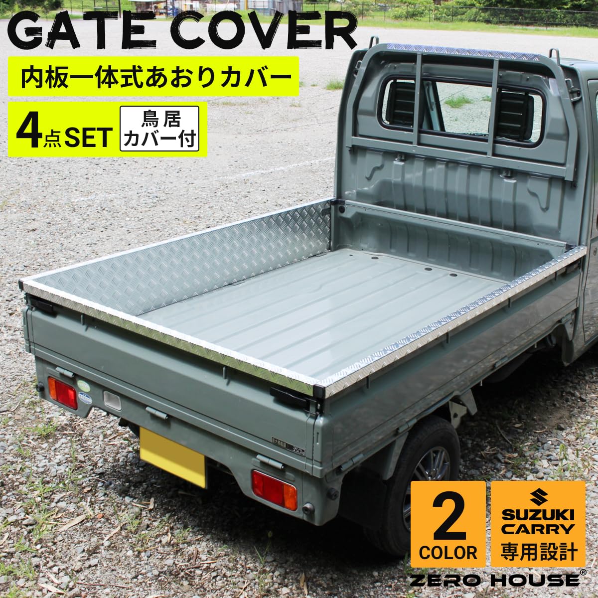 Amazon.co.jp: スズキ キャリー トラック キャリー 軽トラ 標準車