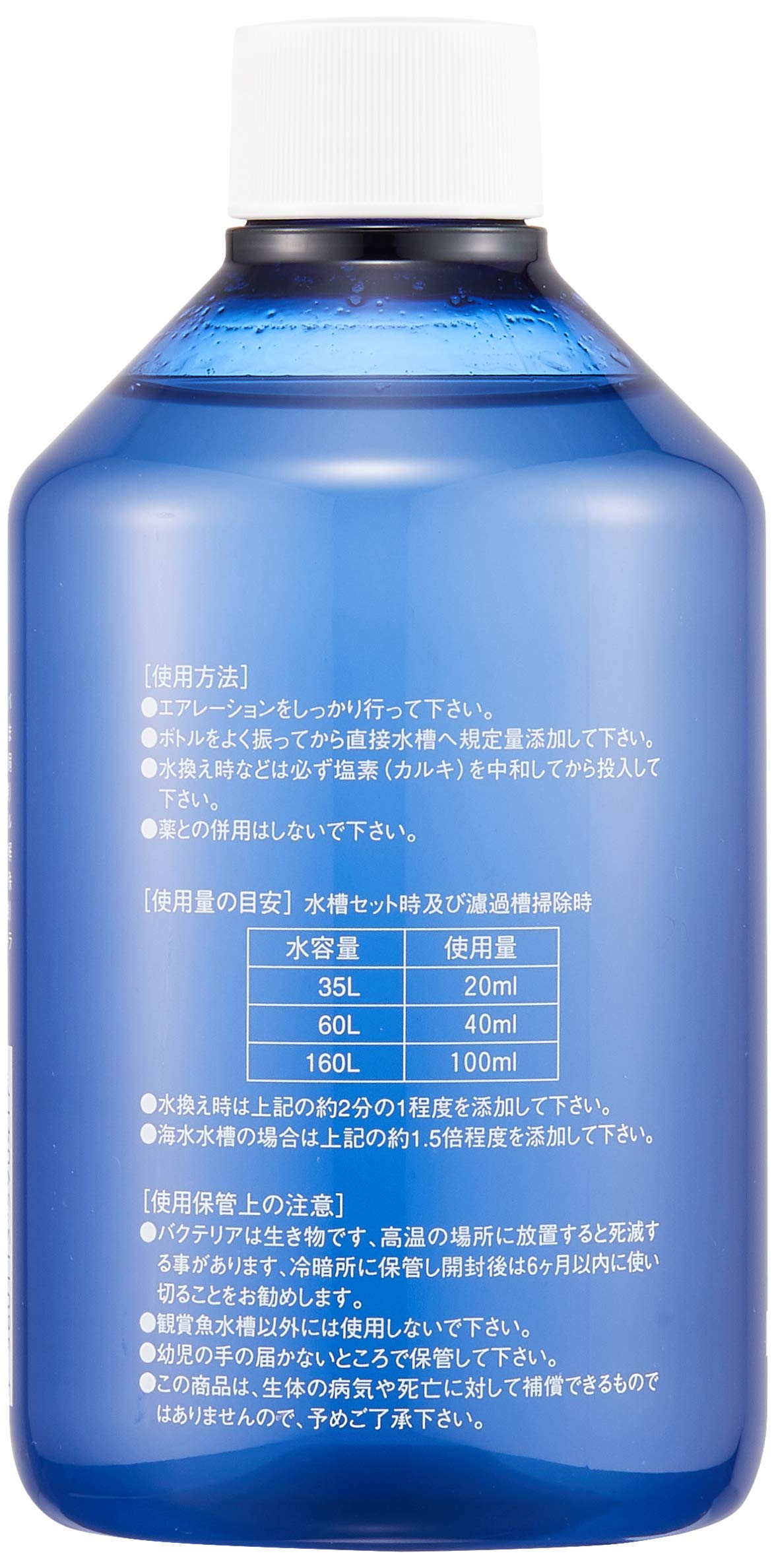 ［シナノの森様限定商品］バクテリアリキッド×10本 Amazon.co.jp: ジクラ (Zicra) バイオセレウス NO2分解バクテリア