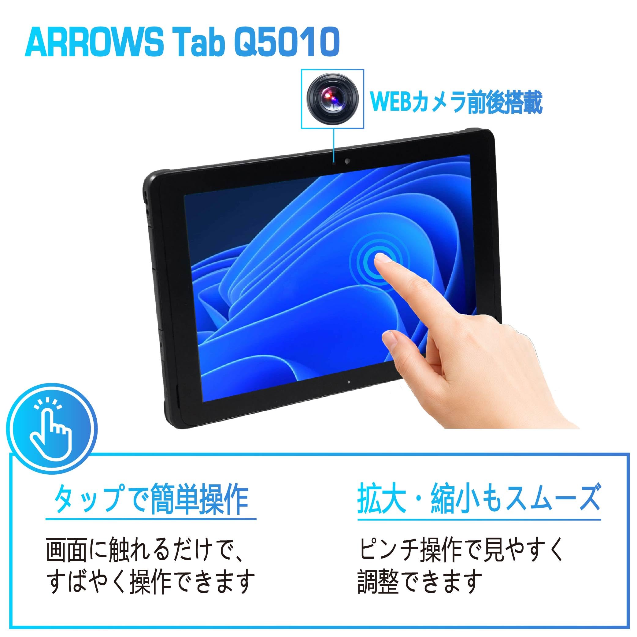 Amazon.co.jp: 【整備済み品】タブレットPC ARROWS Tab Q5010/intel