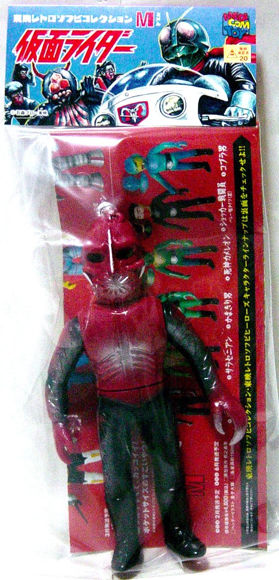 Amazon.co.jp: メディコムトイ 東映レトロソフビコレクションM さそり