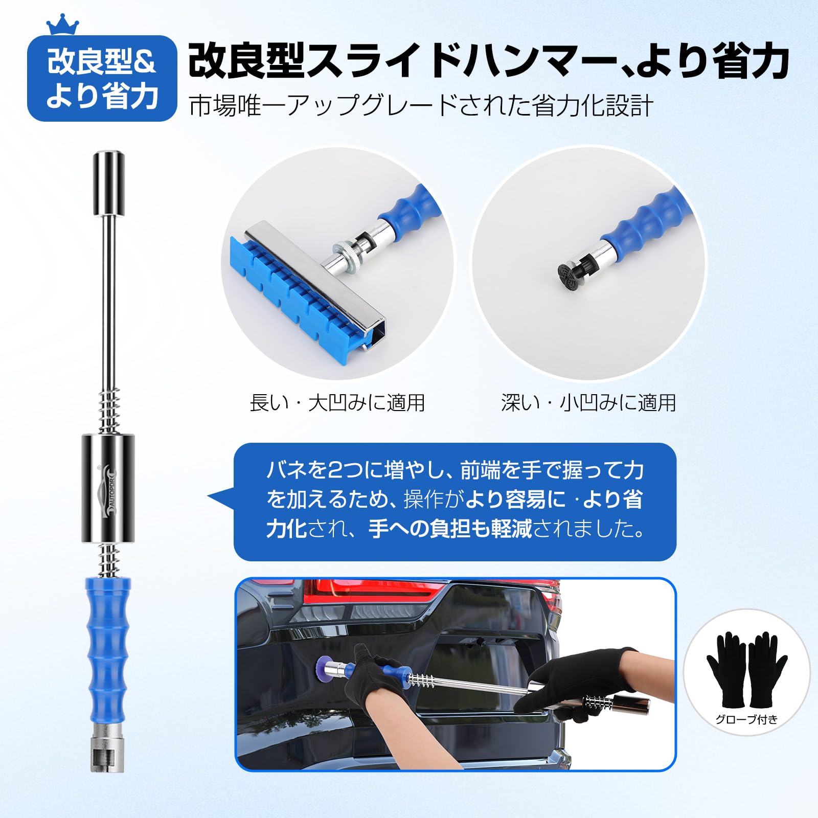 【在庫処分】デントリペア 89PCS デントリペアツールデントリペアキット 自動 Amazon.co.jp: Beedove デントリペア 89PCS デントリペアツール【車の