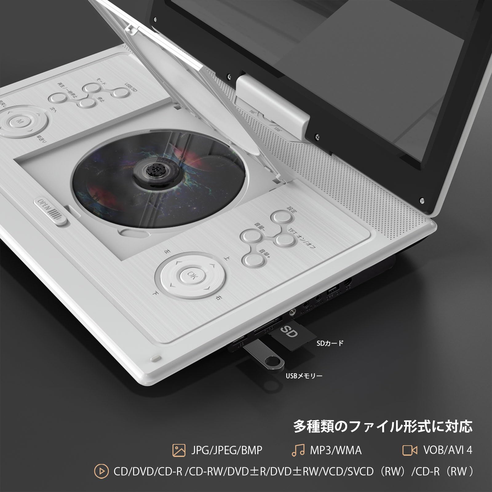 boifun BFN-142 ポータブルDVDプレーヤー Boifun Portable DVD Player with 14.1