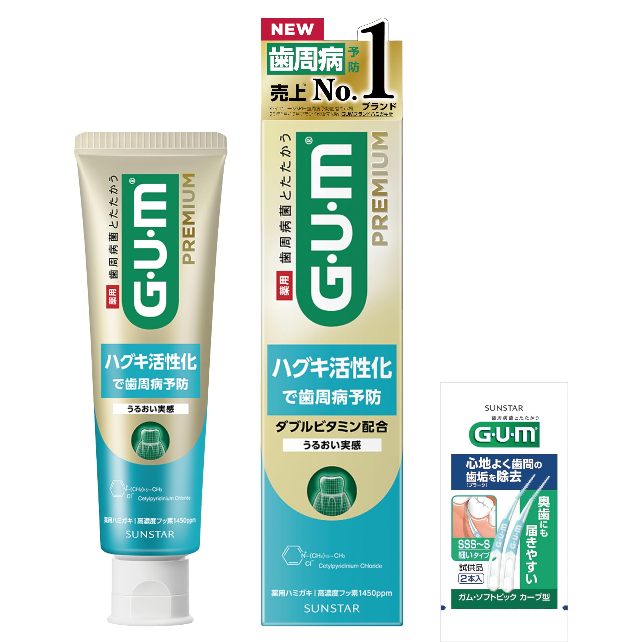 【Amazon.co.jp限定】GUM(ガム)プレミアムデンタルペースト(ハグキ…