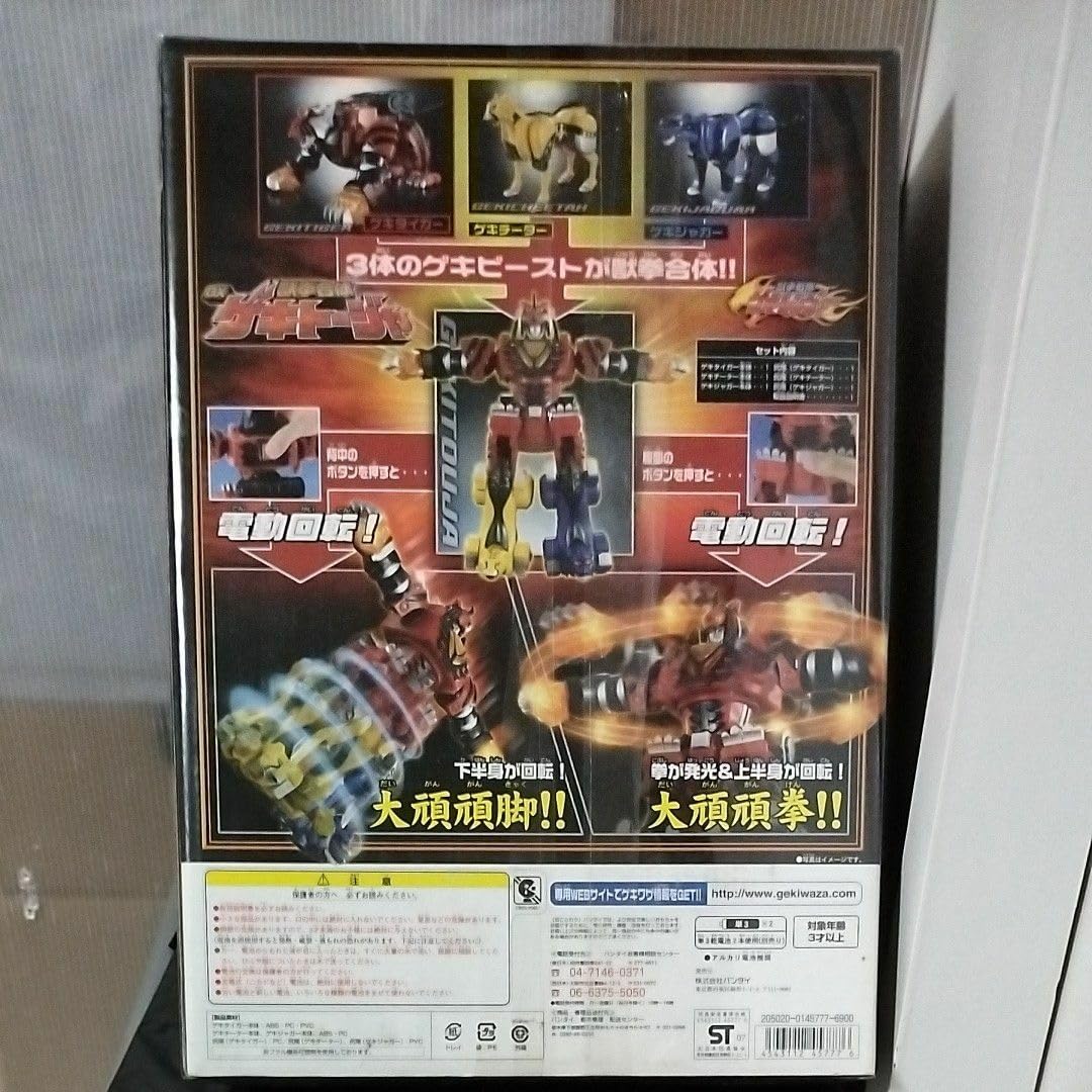 Amazon.co.jp: 獣拳合体 DXゲキトージャ 獣拳戦隊ゲキレンジャーmr