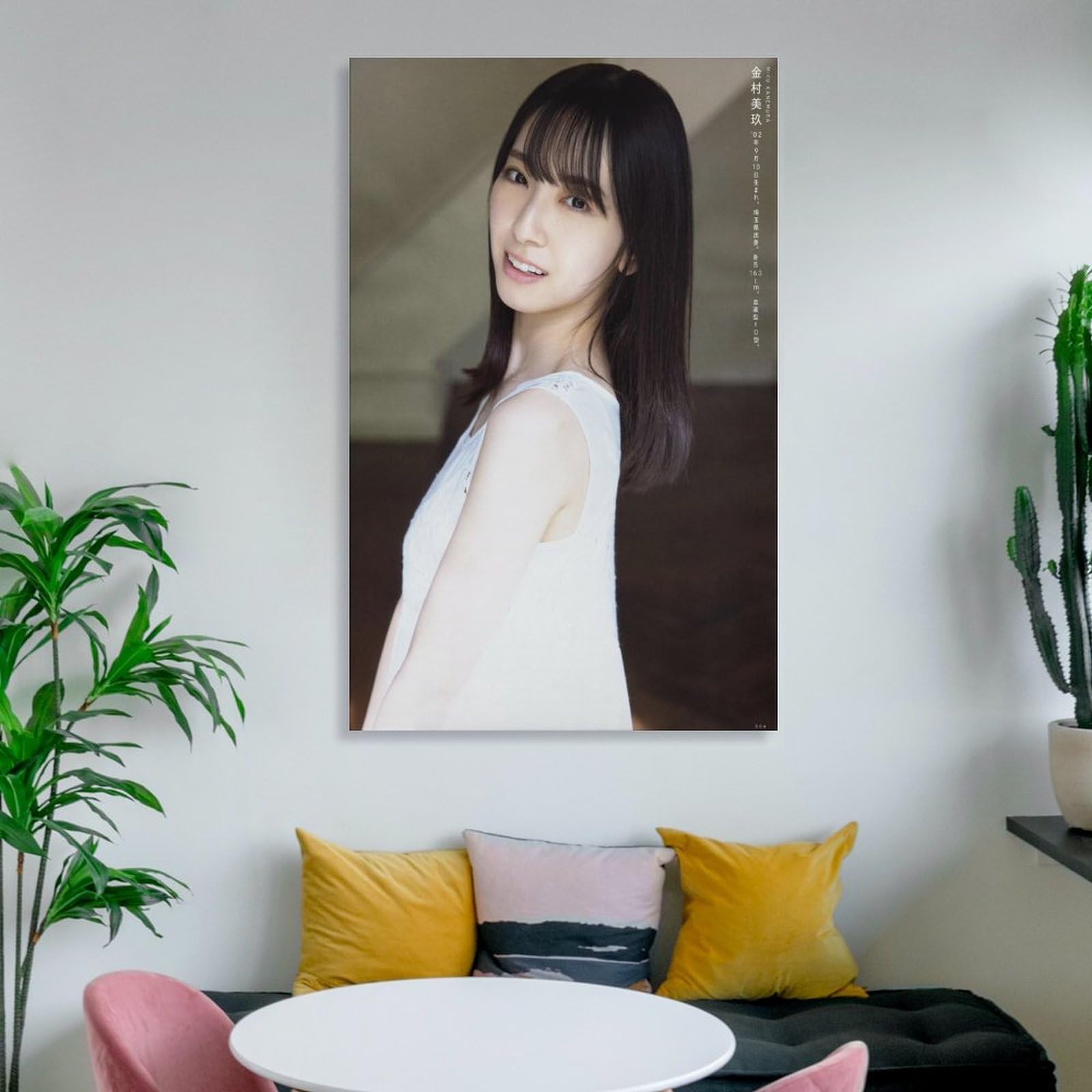Amazon.co.jp: 日向坂46金村美玖清純ポスター写真かわいい画像 アート