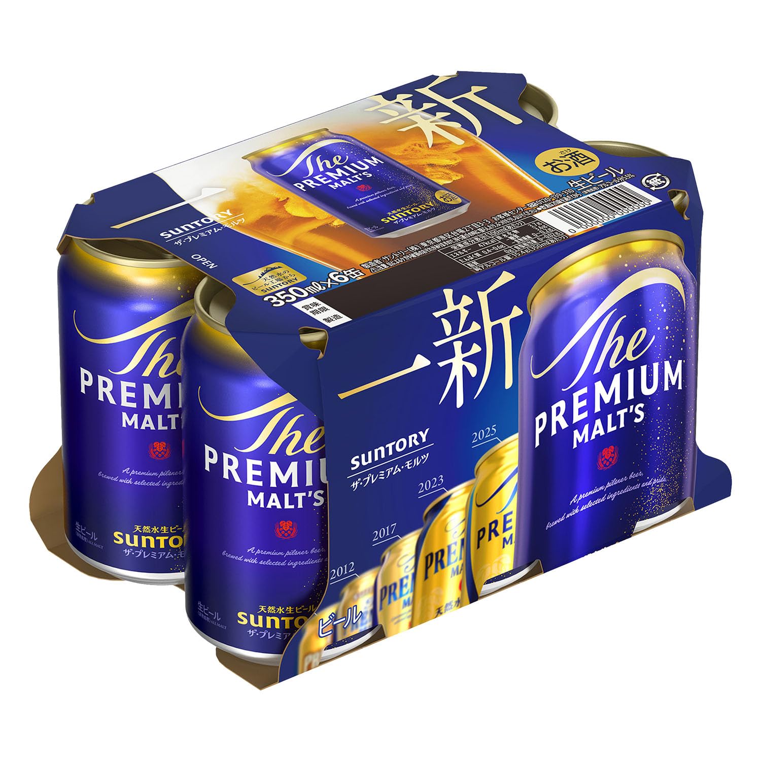 Amazon.co.jp: 【週末のご褒美に】 ザ・プレミアム・モルツ 350ml×6本