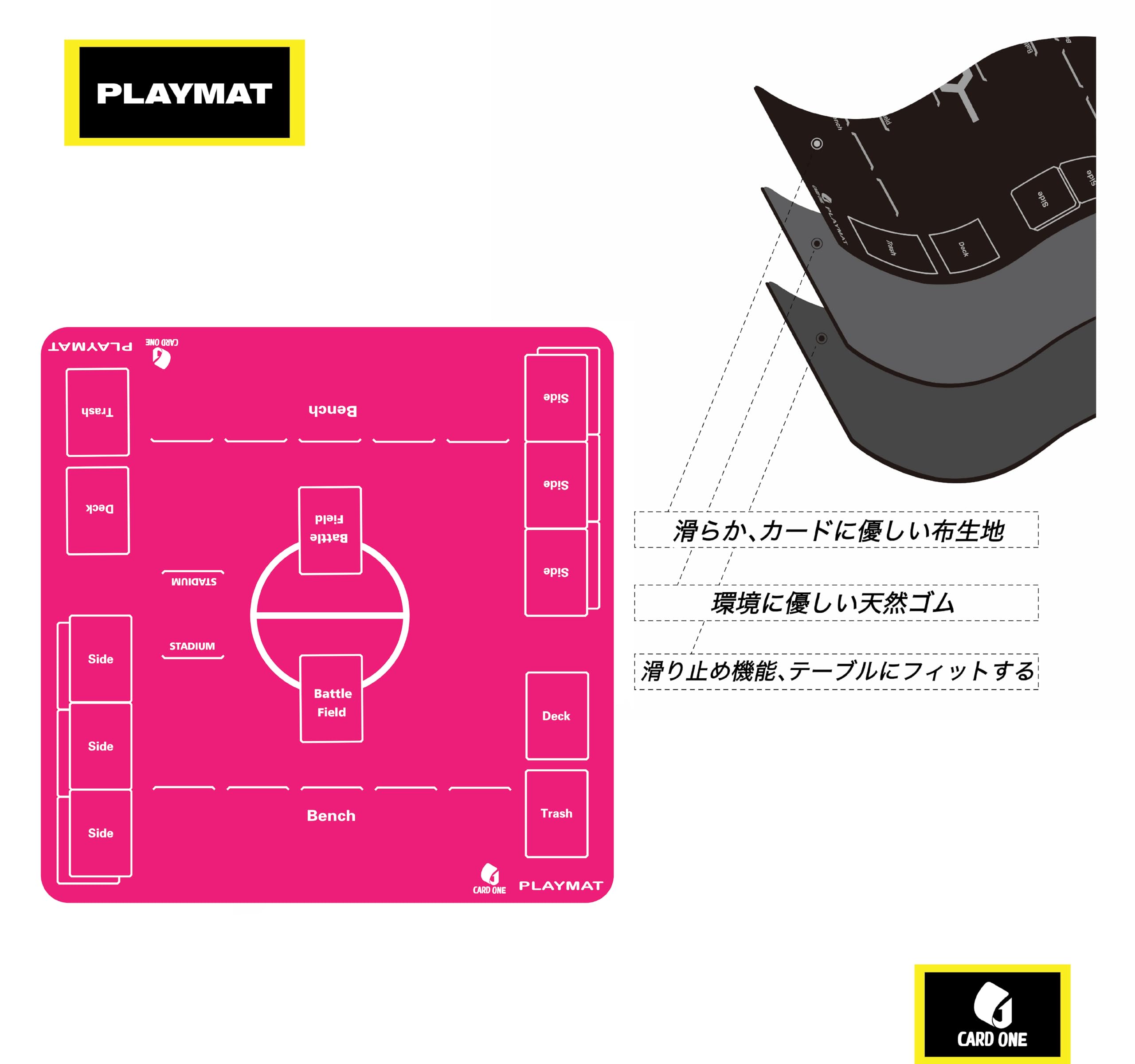 Amazon.co.jp: プレイマット フルサイズ カードゲーム ラバープレイ