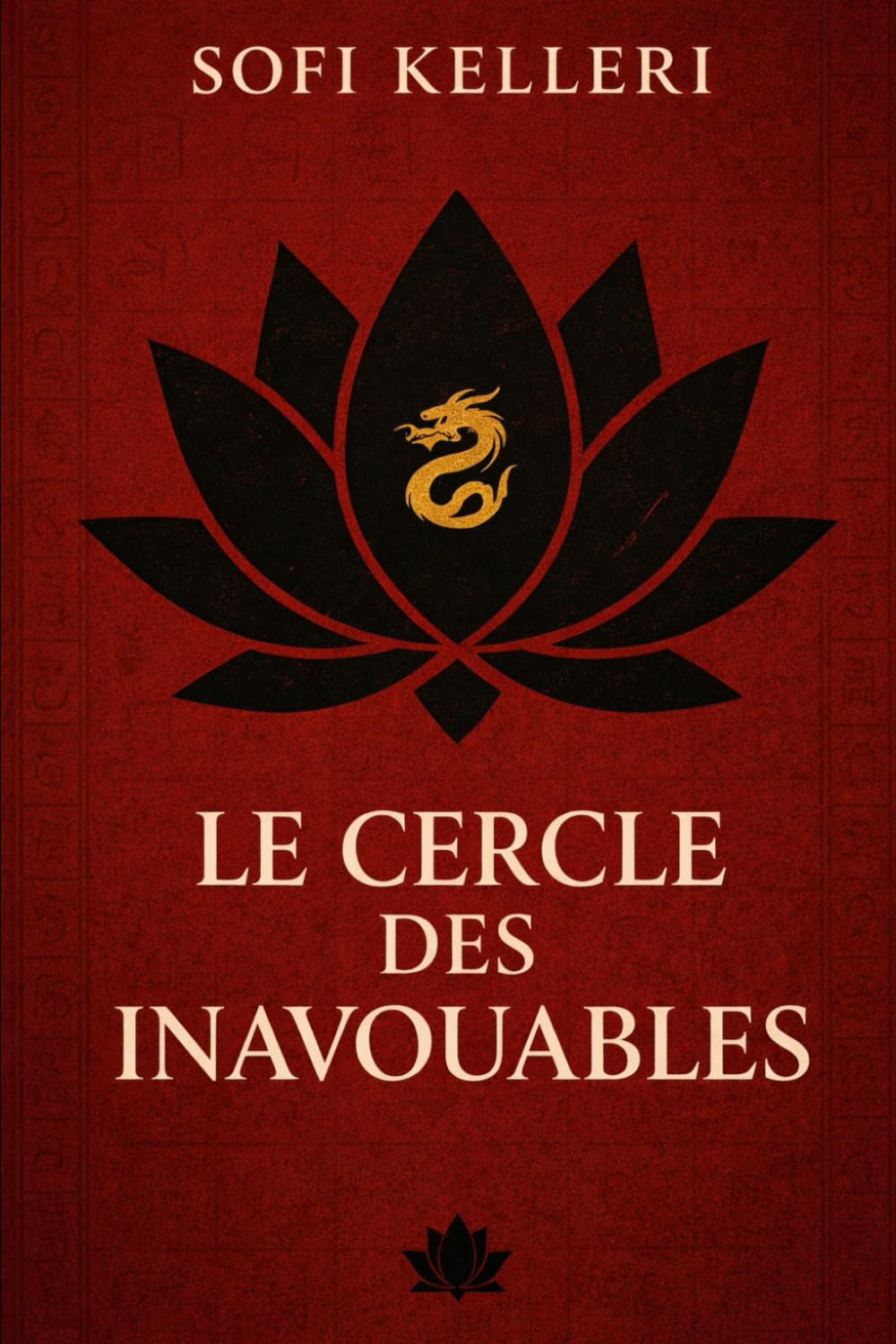 Le Cercle des Inavouables: L'héritage du lotus