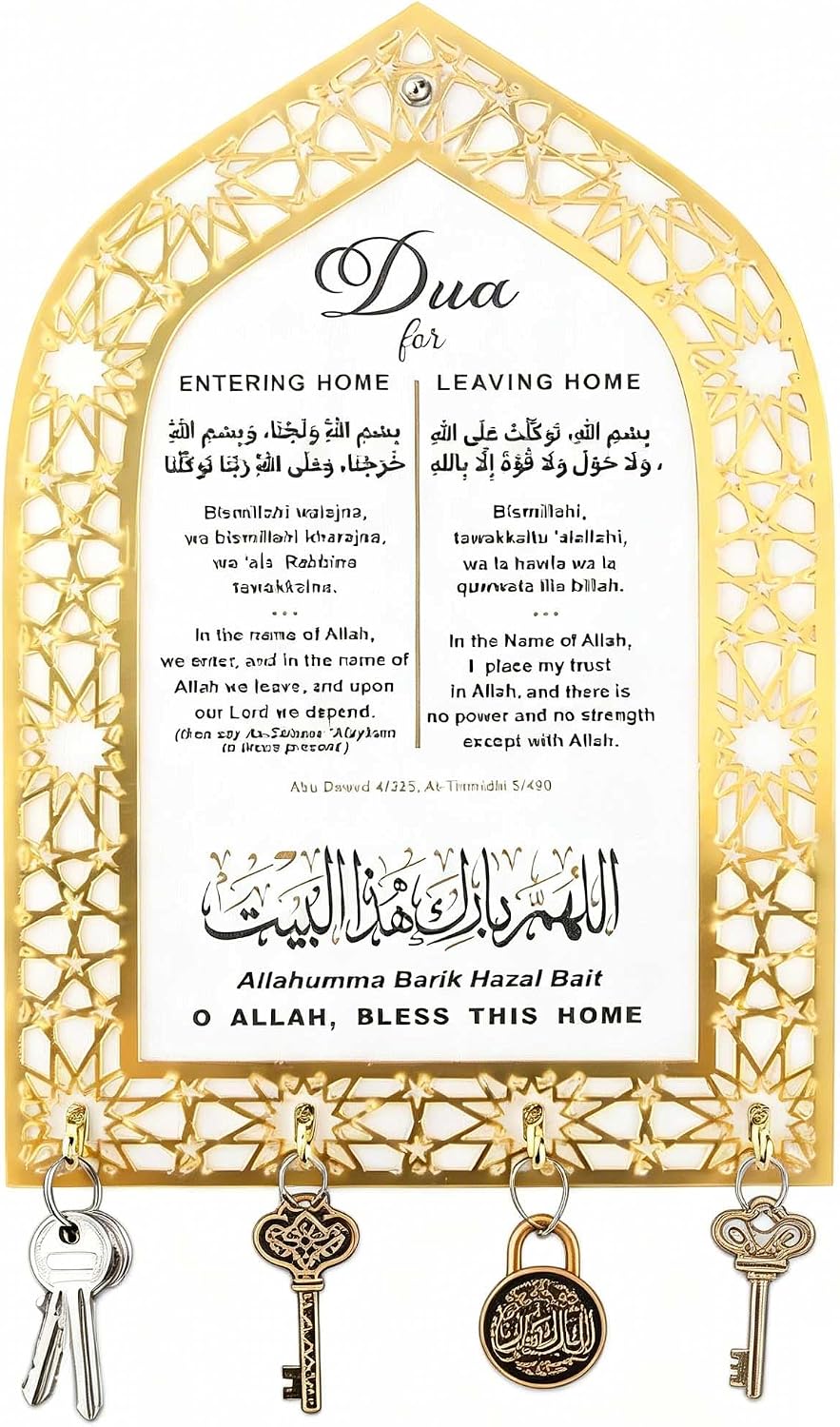 Islamic Wall Key Holder & Islamic Wall Art Decor
