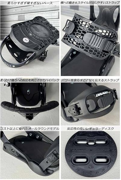 25-26 DRAKE/ドレイク KING LTD キングリミテッド メンズ レディース ビンディング バインディング スノーボード 2026 - 3