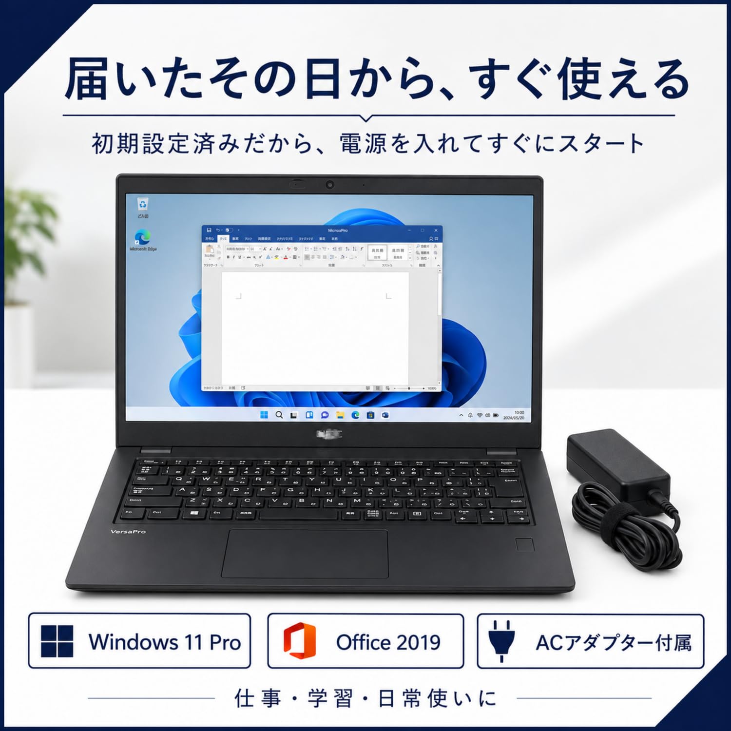 Amazon.co.jp: 【整備済み品】ノートパソコン N E C VersaPro VKT16B
