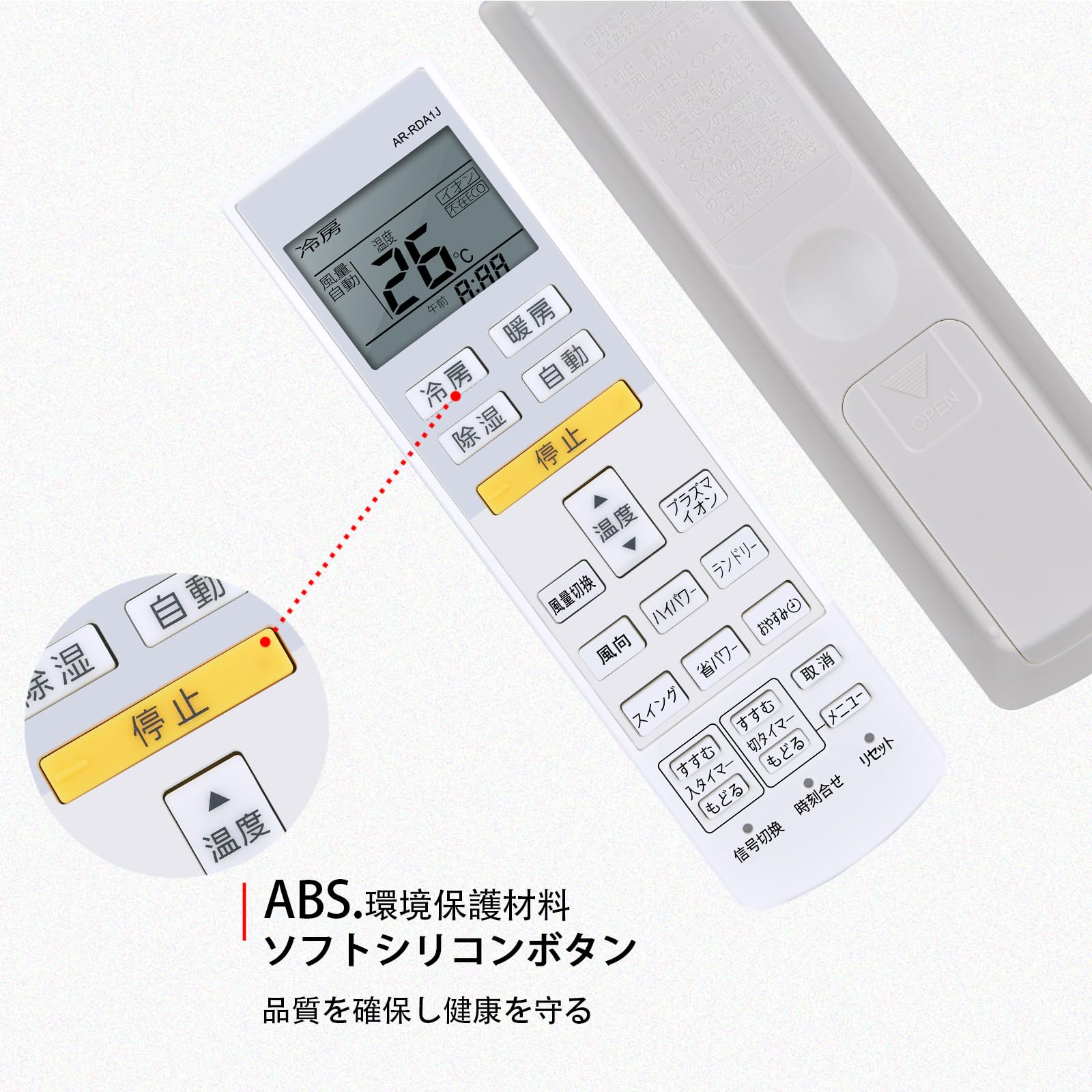 Amazon.co.jp: エアコンリモコン AR-RDA1J for 富士通 Fujitsuエアコン Amazon.co.jp: エアコンリモコン AR-RDA1J for 富士通 Fujitsuエアコン