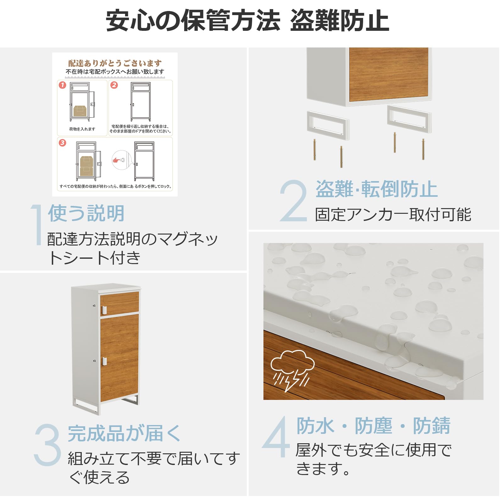 SHUHUA 宅配ボックス 郵便受け 置き配ボックス ポスト 受け取りボックス SHUHUA 宅配ボックス 郵便受け 置き配ボックス ポスト 受け取りボックス