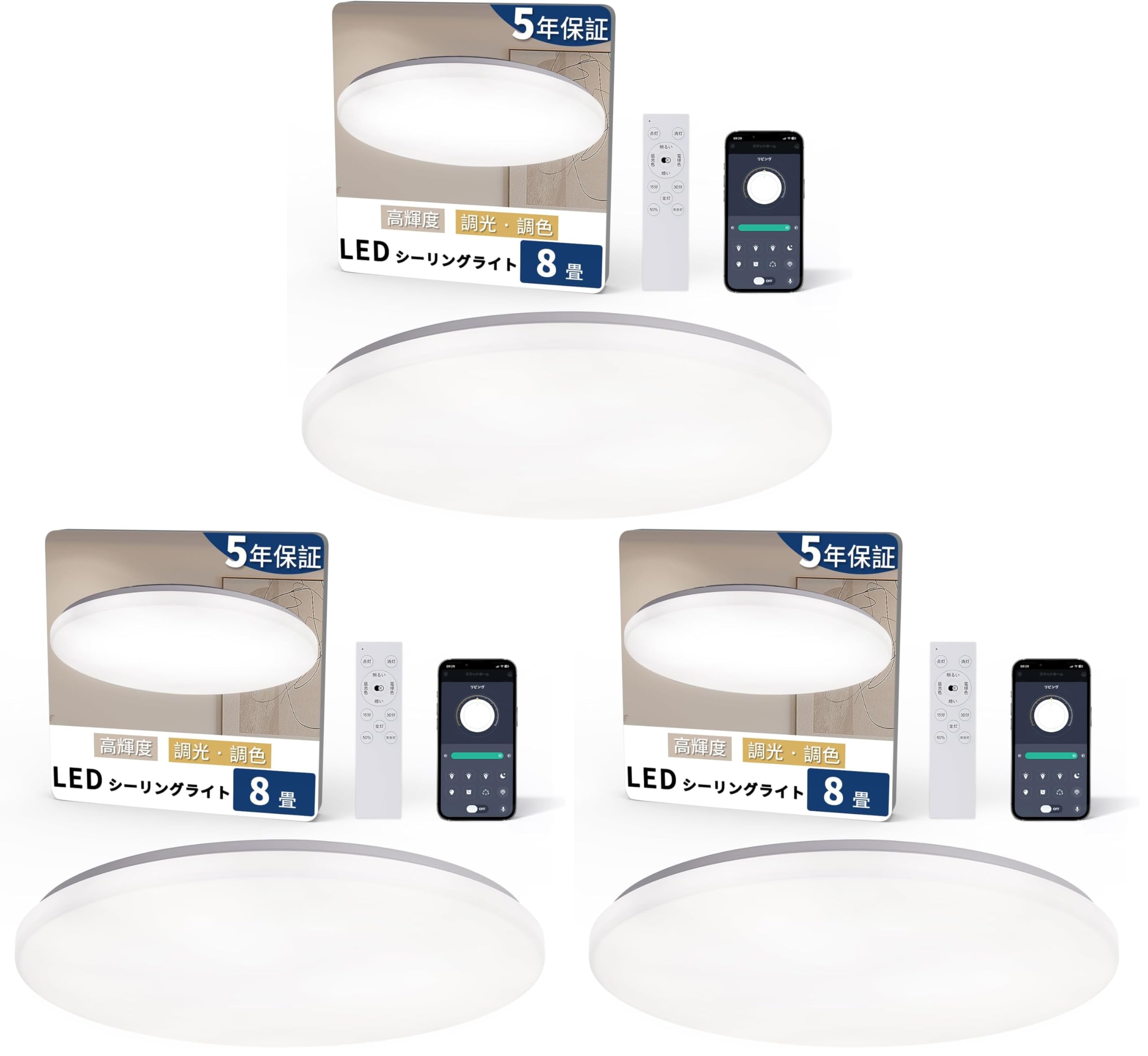 Amazon.co.jp: 「Hoshiakari」Led シーリングライト 8畳～10畳 38W