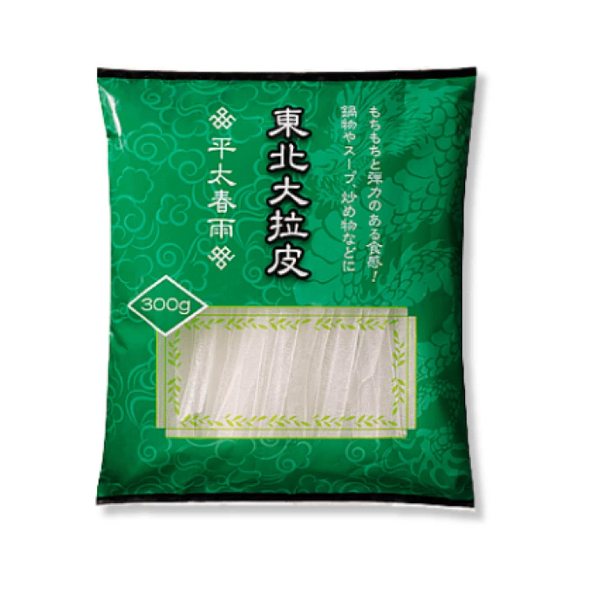 東北大拉皮 平太春雨 ダーラーピー タンミョン 麺 太い 極太 ツルツル モチモ…