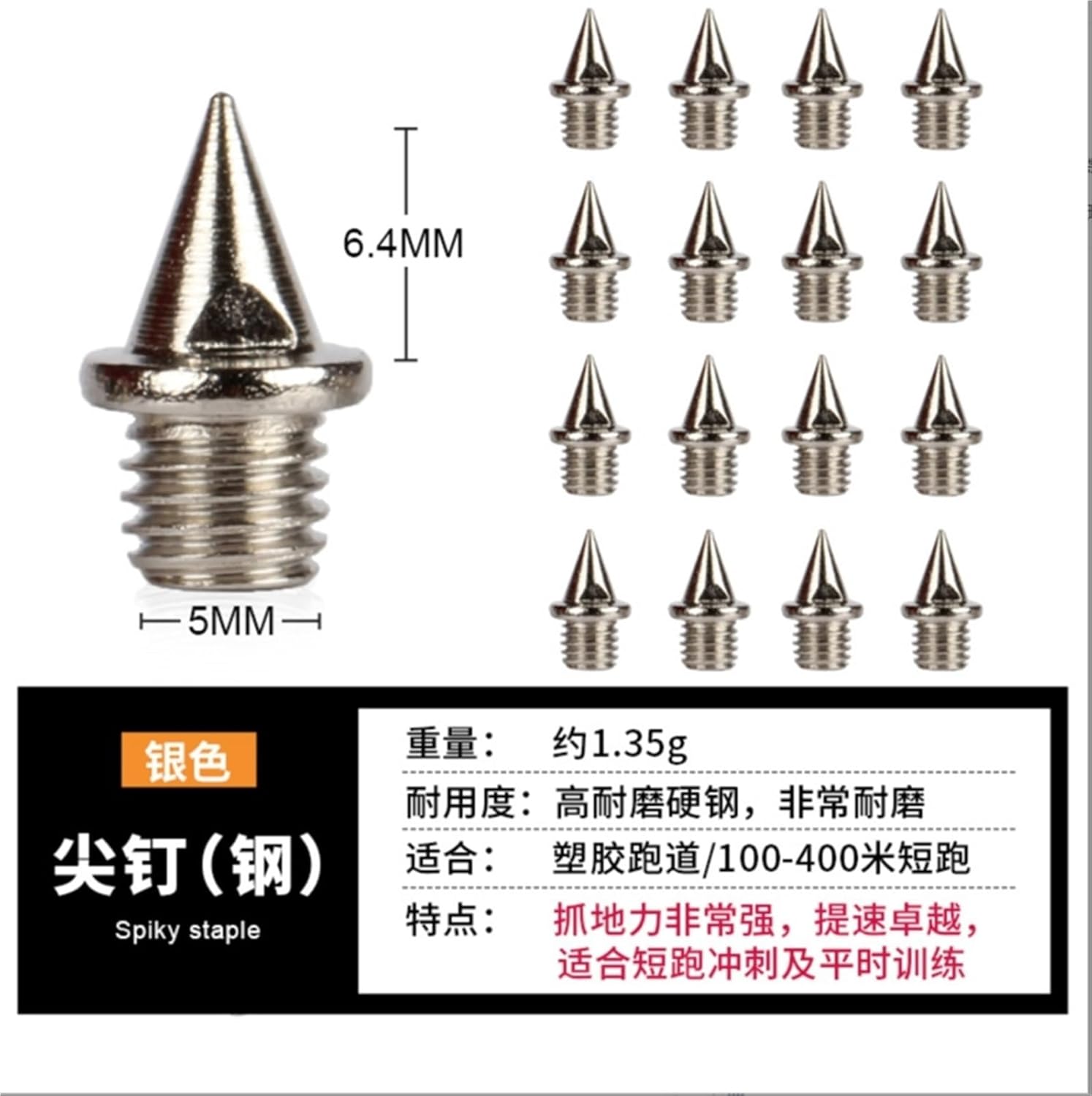 200/400pcs 1/4Inch Track Spikes Steel for Shoe Replacements Field Needle Accessories