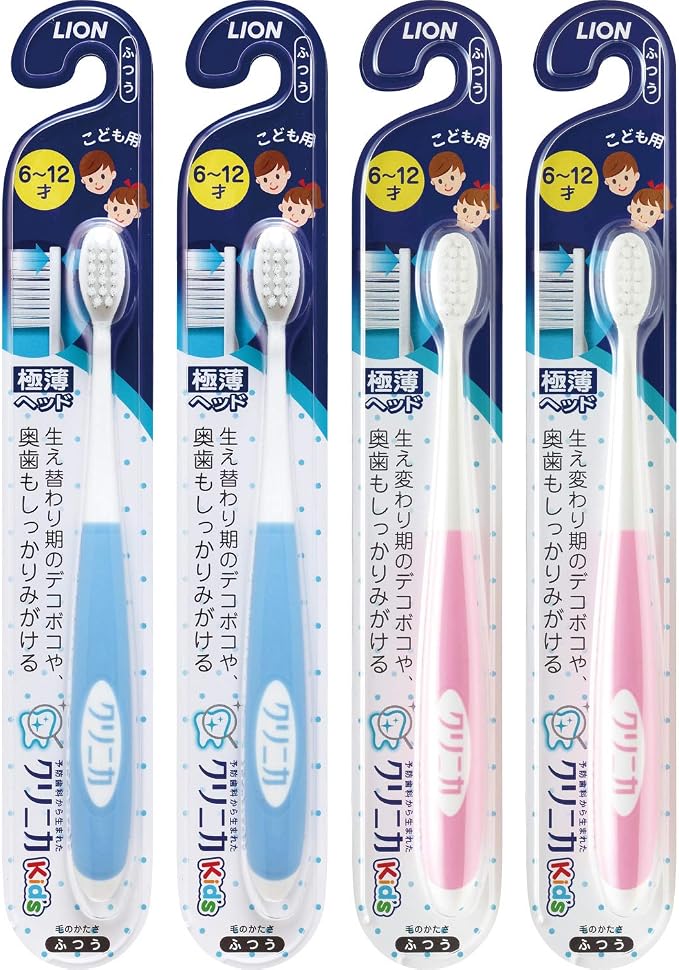 クリニカ Kid’s ハブラシ 6-12才用 セット 4本