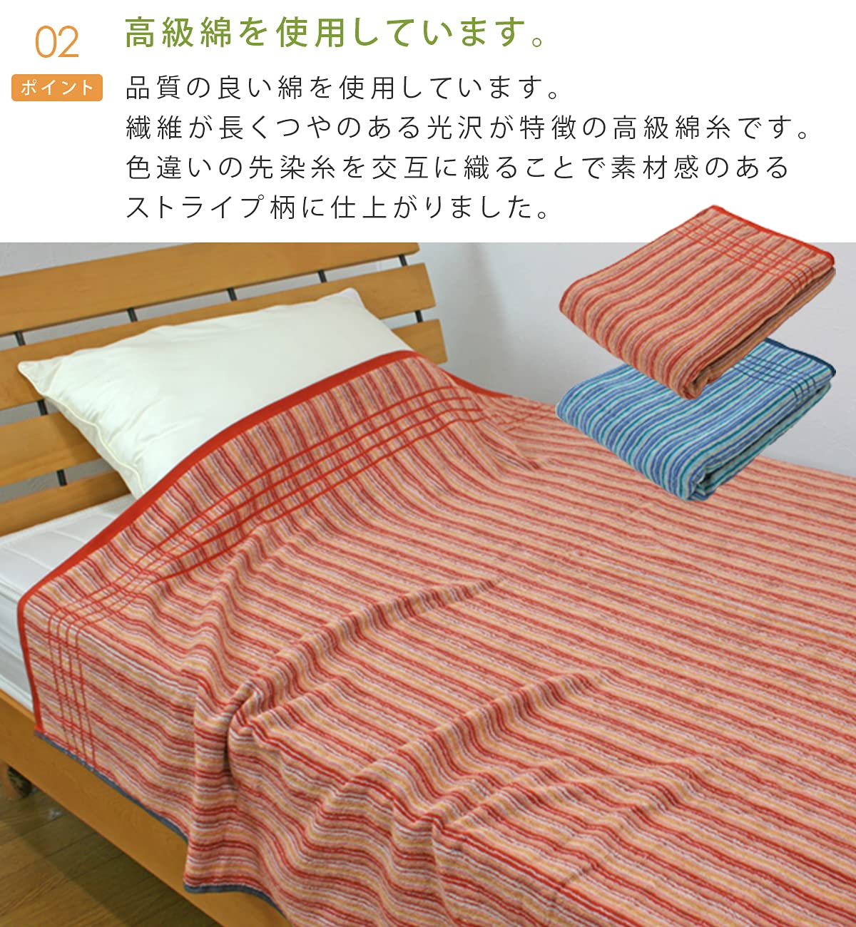 Rady タオルケット(シングル) Amazon.co.jp: タオルケット シングルサイズ 140×190cm 綿100
