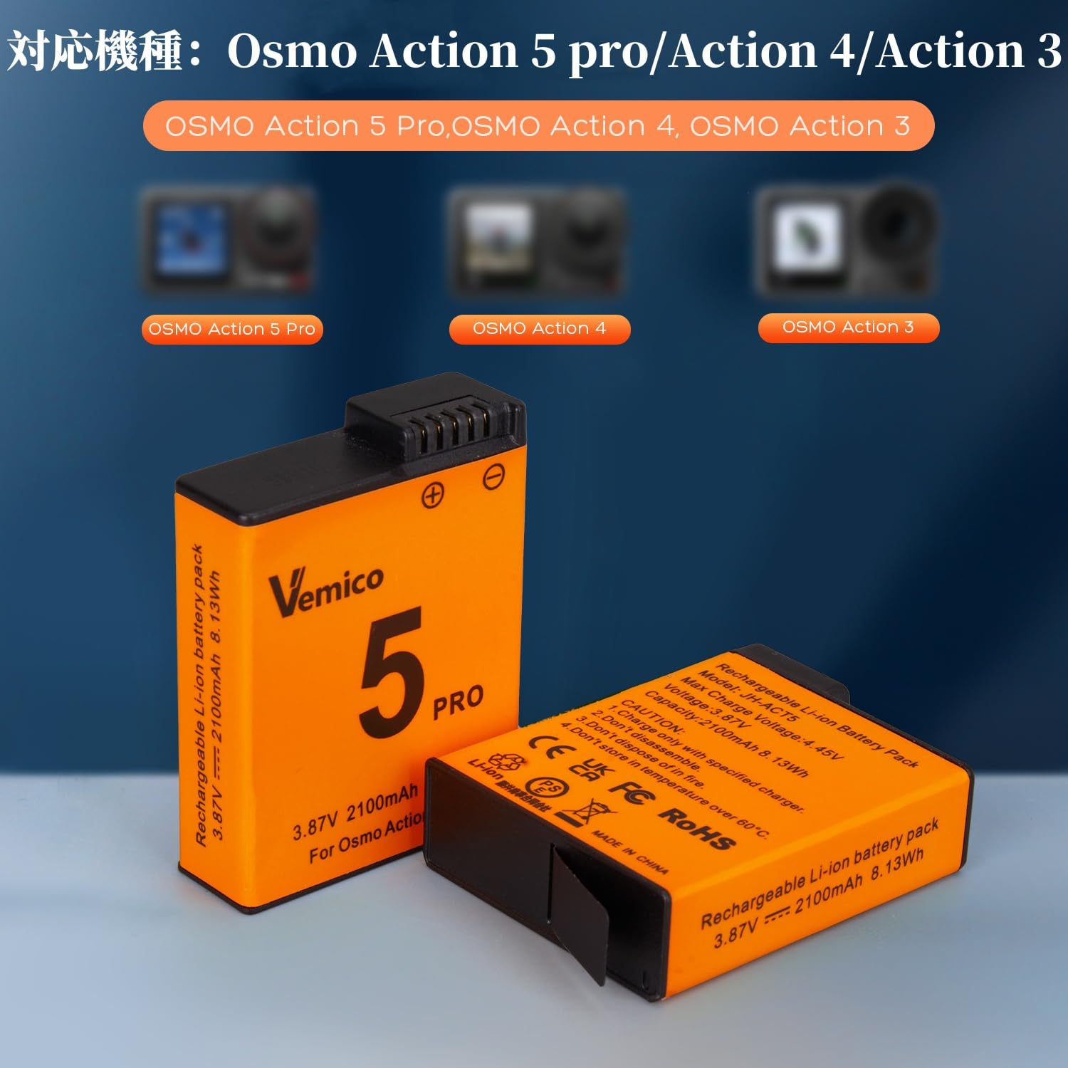 Amazon.co.jp: Vemico Osmo Action 5 Proバッテリー 2*2100mAh 互換 