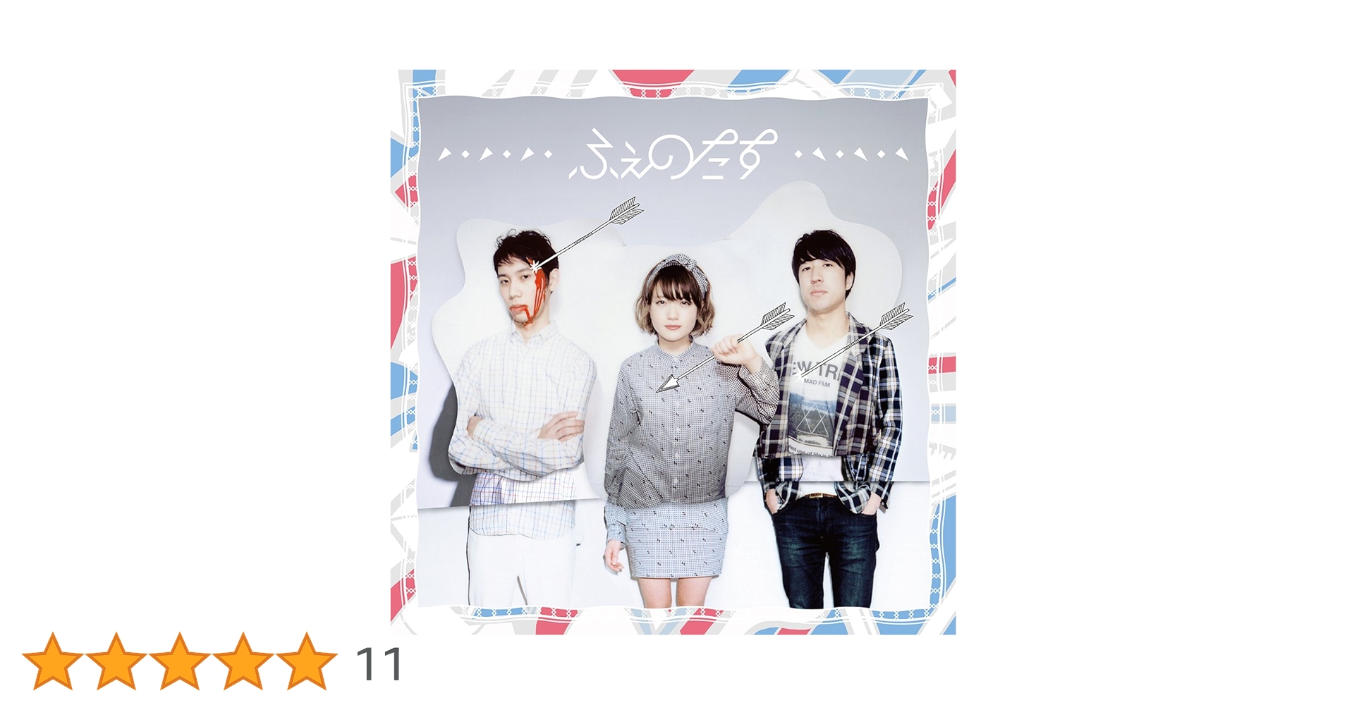 2013ねん、なつ ふぇのたす CD Amazon.co.jp: 2013ねん、なつ: ミュージック