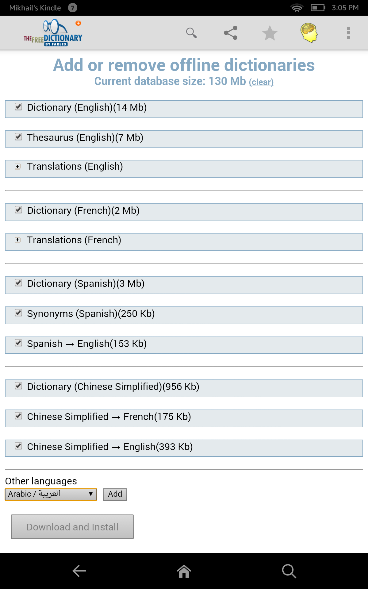 Dictionary!Amazon.esAppstore for Android