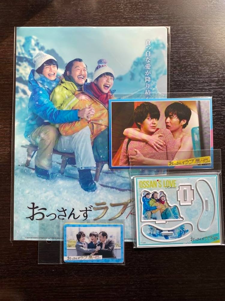 林遣都　グッズセット 林遣都グッズセット