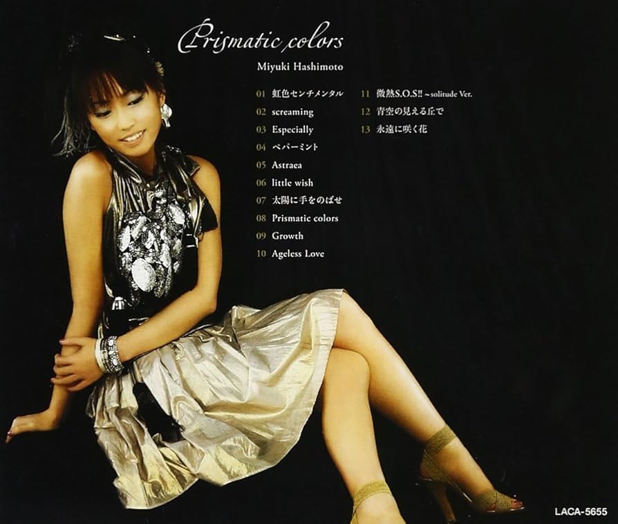 Amazon.co.jp: Prismatic colors: ミュージック