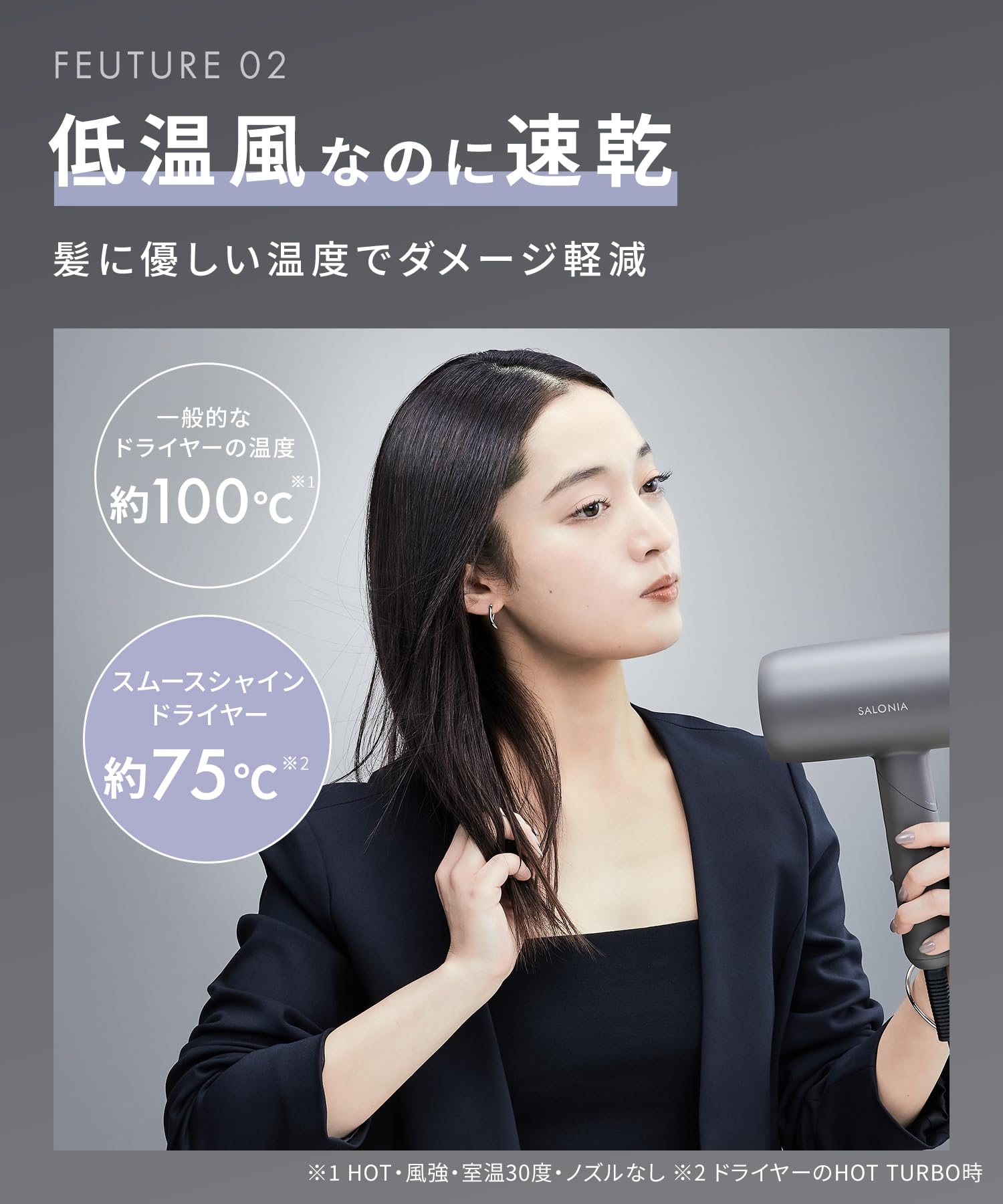 SALONIA SMOOTH SHINE DRYER ピンク SALONIA「速乾シルク髪ドライヤー」のニュアンスカラー「ピンク」が新