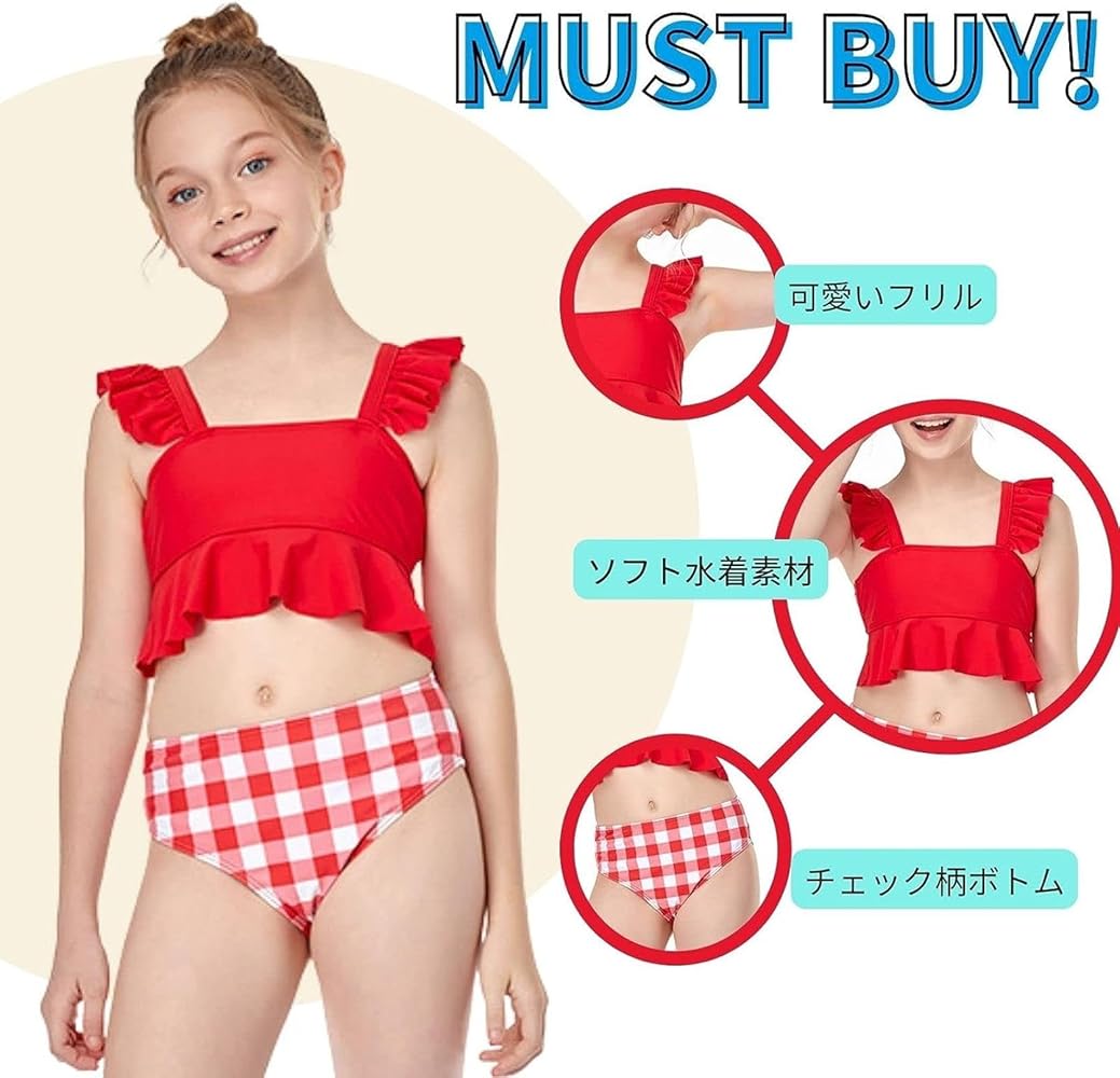 Amazon.co.jp: [Vic Gray] キッズ水着 ガールズ 2点セット