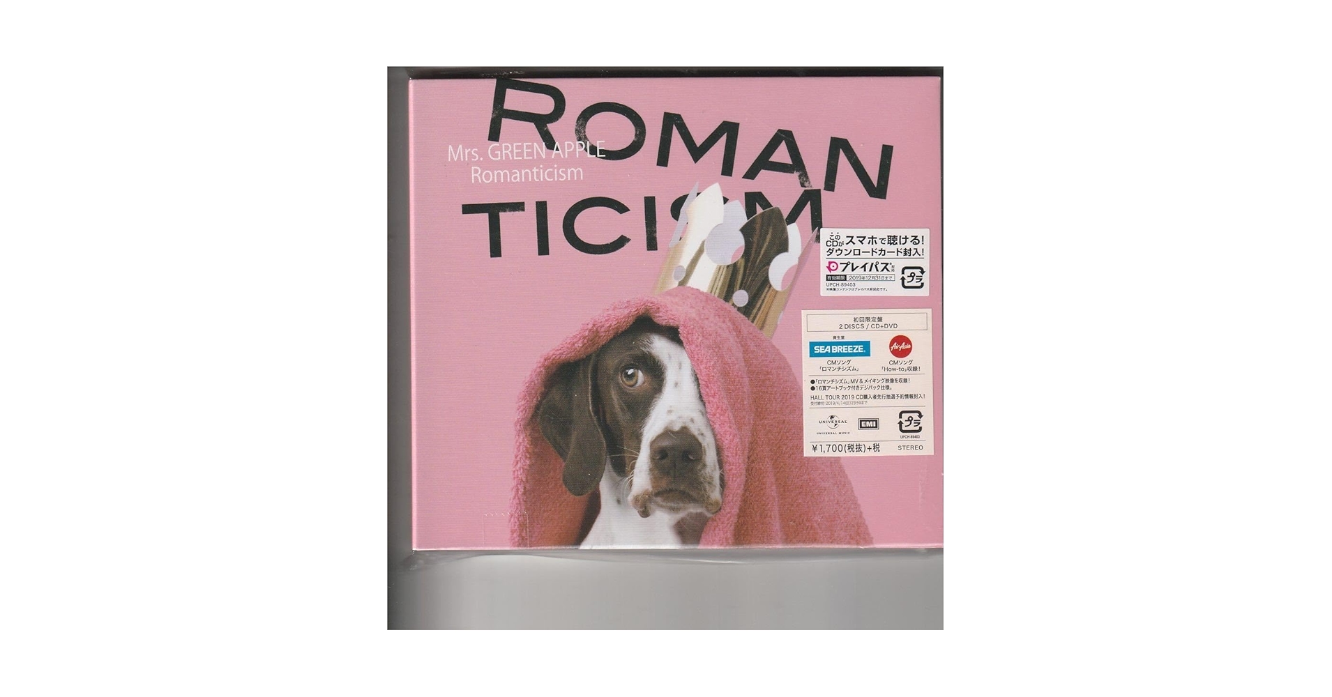 初回限定✨　ロマンチシズム　ミセスグリーンアップル Mrs. GREEN APPLE ロマンチシズム 初回限定盤 - メルカリ