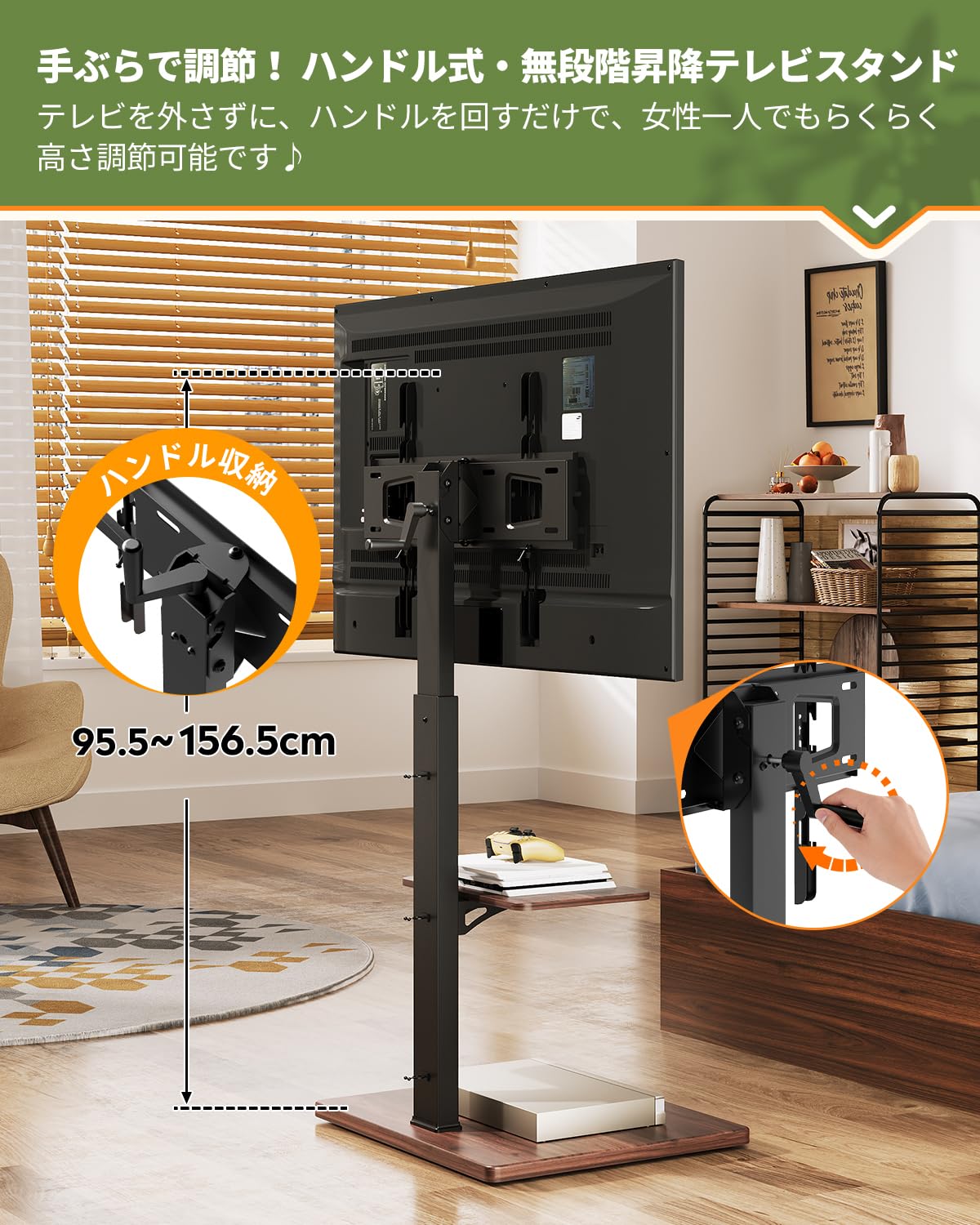 Amazon｜WLIVE テレビスタンド 昇降式 隠しキャスター 壁寄せ ハンドル