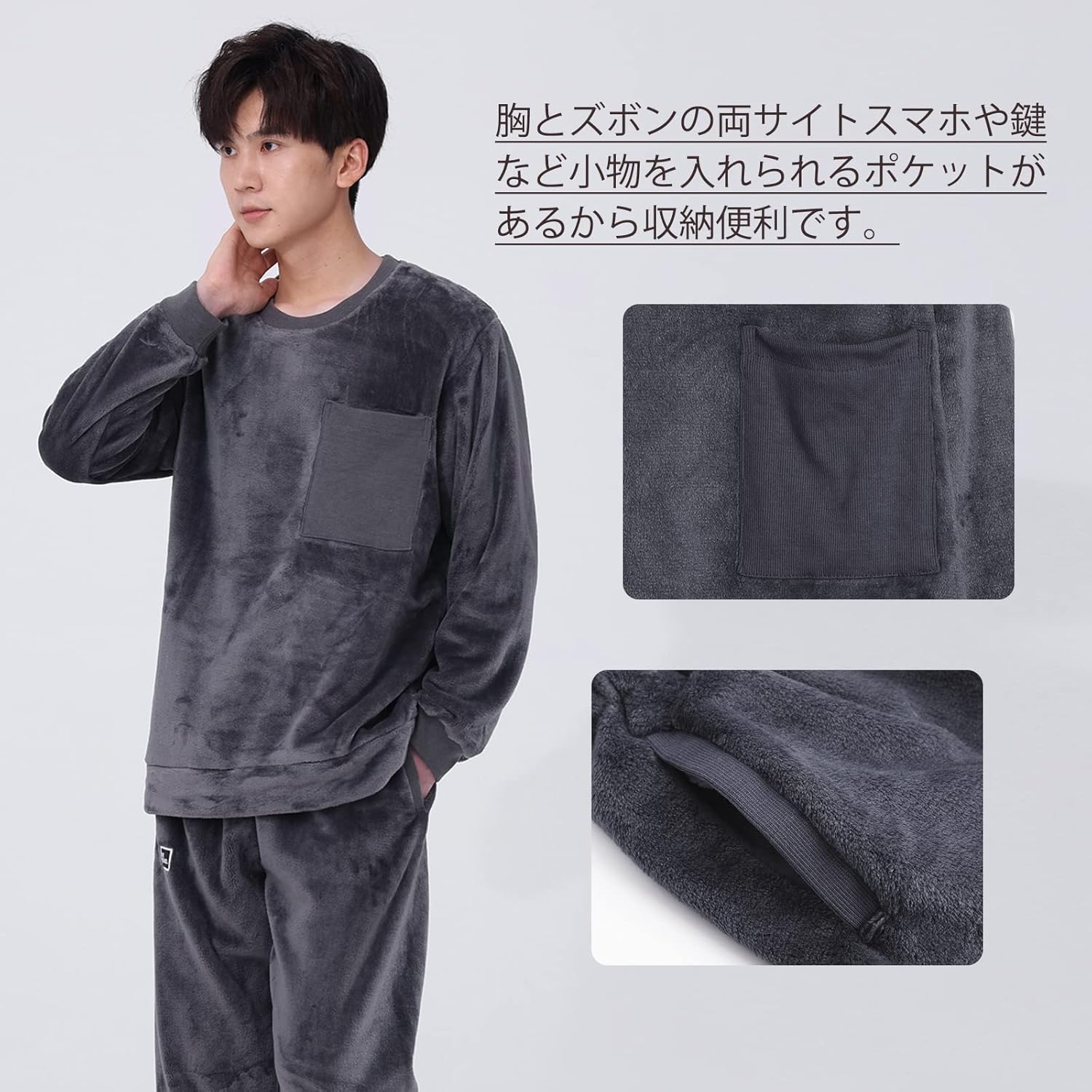 [Bellislove] パジャマ メンズ ルームウェア もこもこ 冬 上下セット 裏起毛 暖かい 保温 防寒 ふわふわ フランネル 無地 厚手 ホームウェア 室内着 部屋着