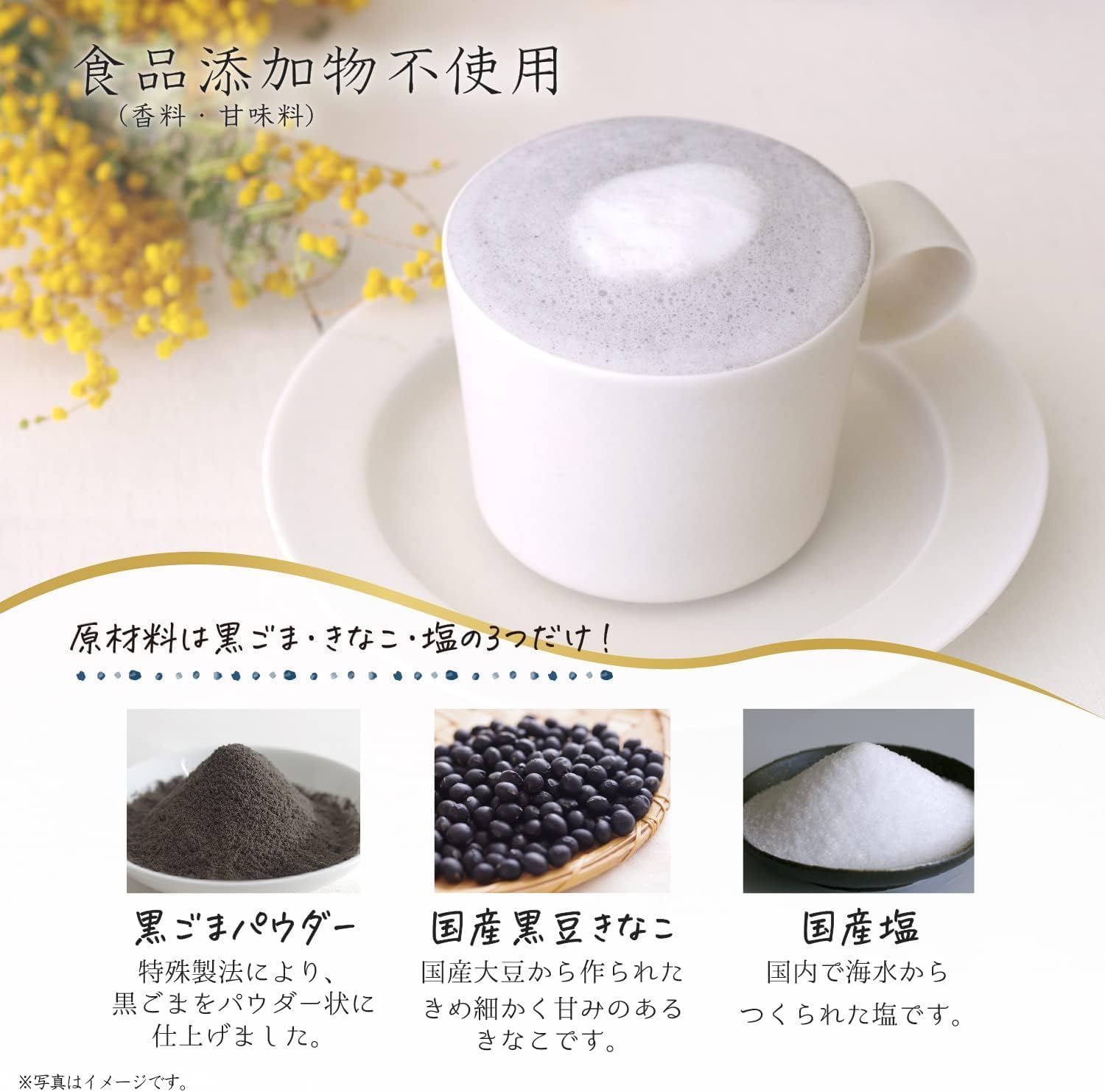 Amazon.co.jp: 九鬼 黒ごまラテ ノンスウィート 100g×4袋 黒ゴマ 砂糖
