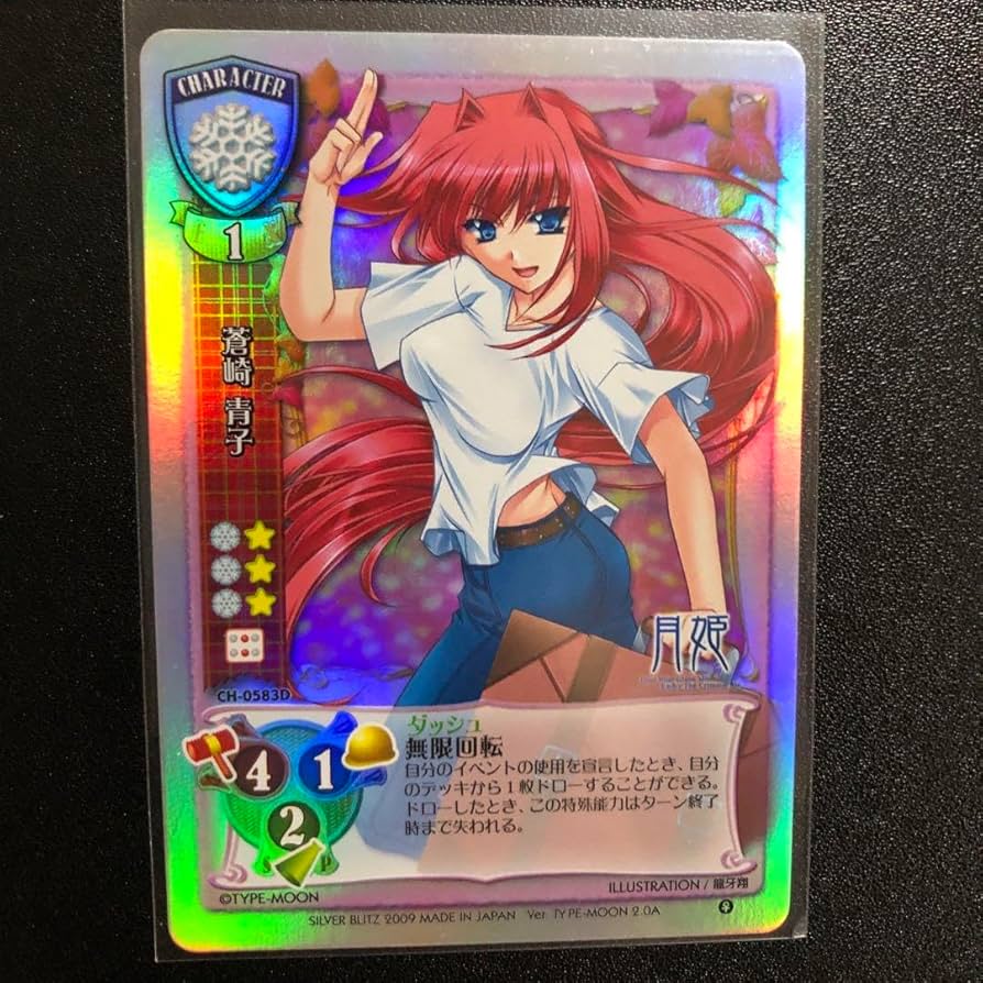 旧リセ Lycee ファイルごとまとめ売り ⑨旧リセ【まとめ売り】約620枚 - メルカリ