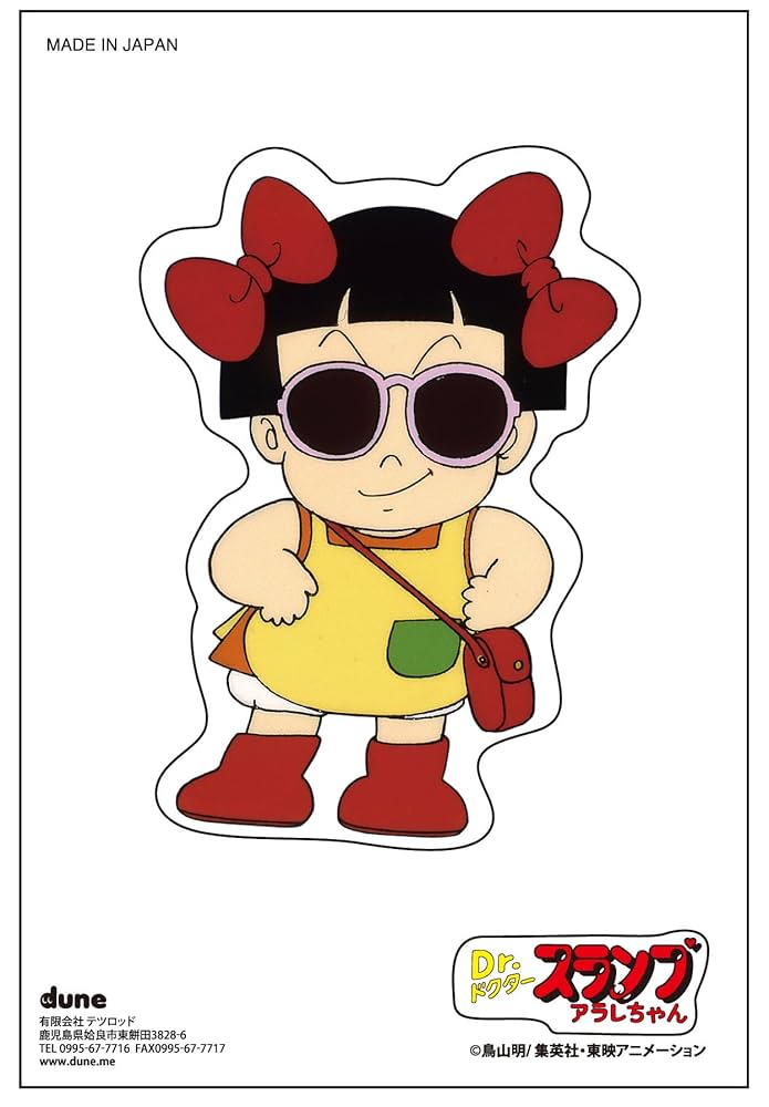 きのこちゃん Amazon.co.jp: dune Dr.スランプアラレちゃん 【皿田キノコ